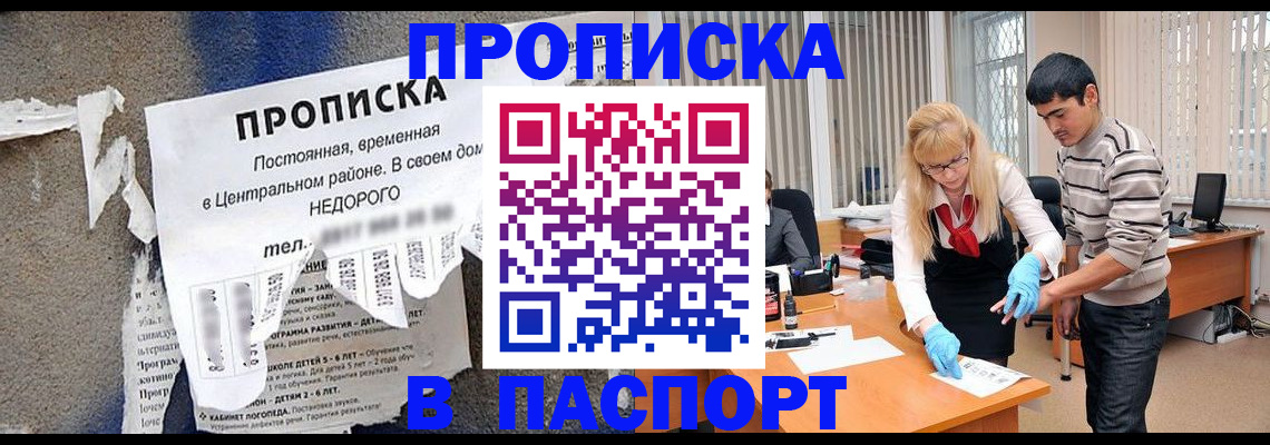 временная регистрация собственник в Каменск-Уральске