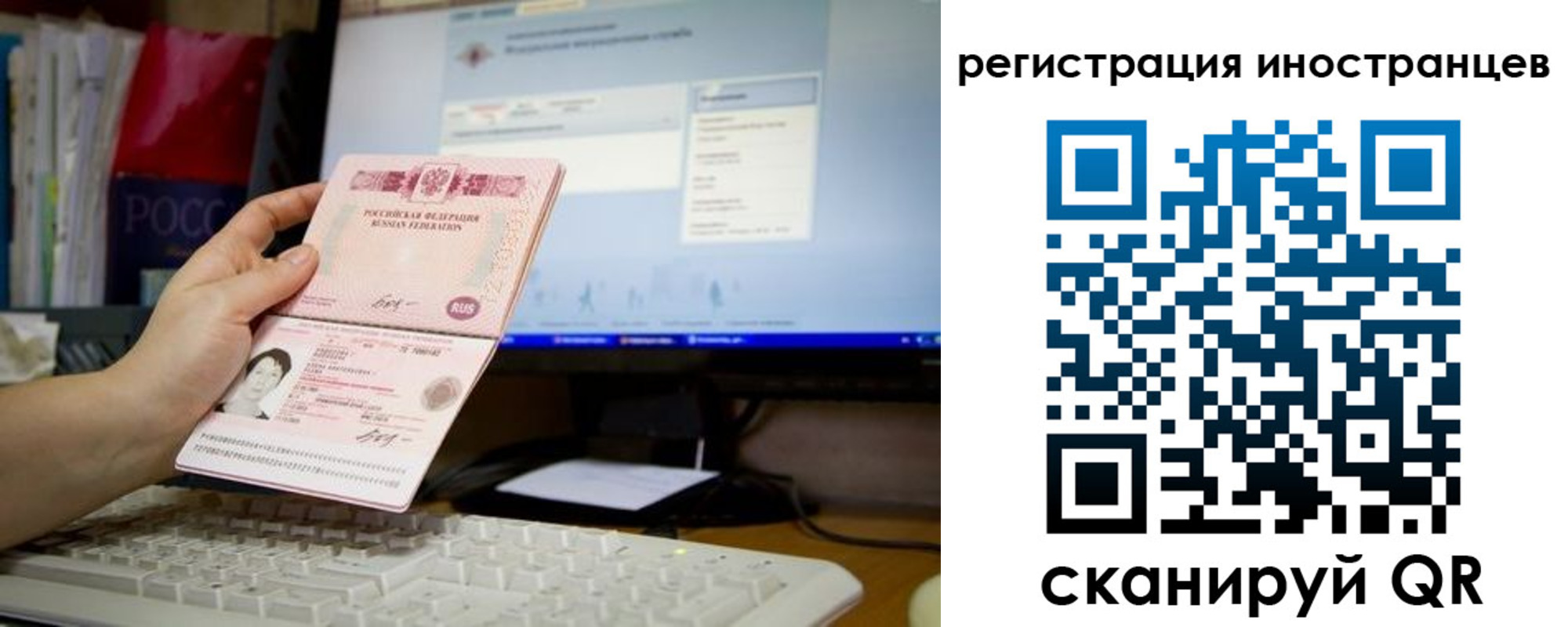временная регистрация в квартире в Каменск-Уральске
