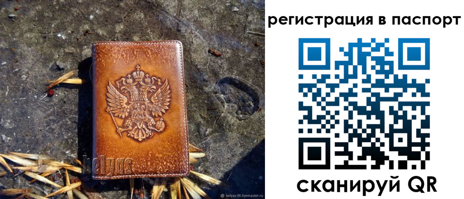 временная регистрация гарантия в Каменск-Уральске