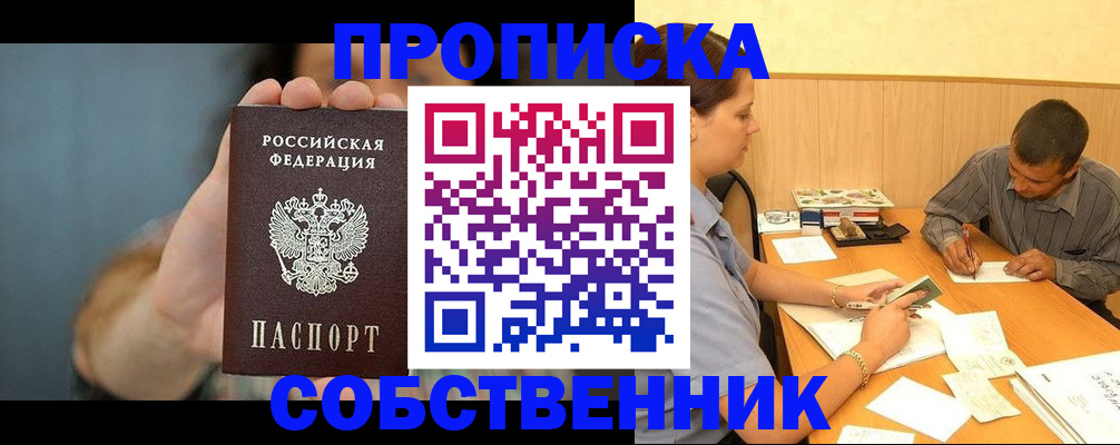 миграционный учет в Каменск-Уральске