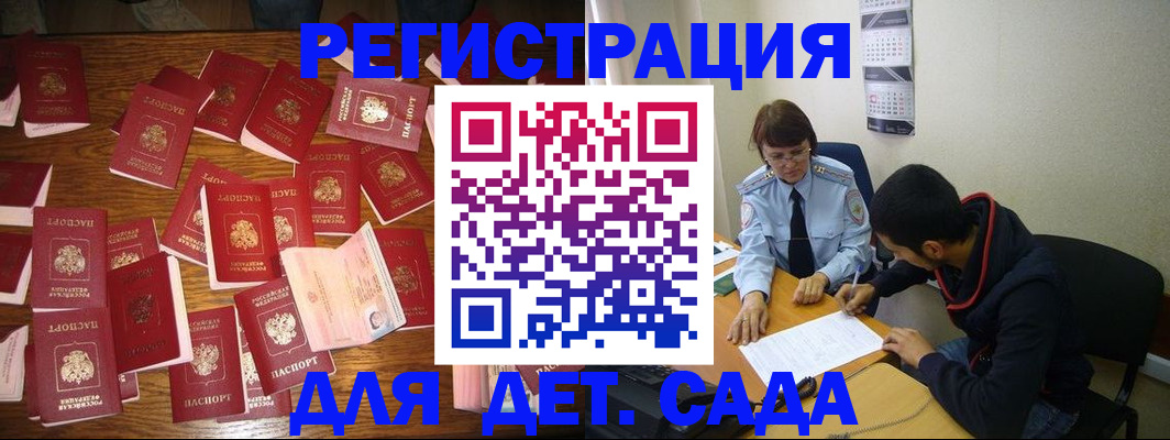 регистрация в Каменск-Уральске